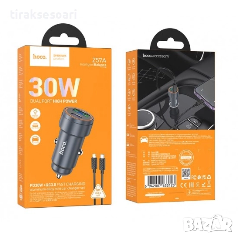 Зарядно за Кола USB Type C PD30W QC30 30W с Кабел Type C към Lightning, снимка 2 - Аксесоари и консумативи - 52656514