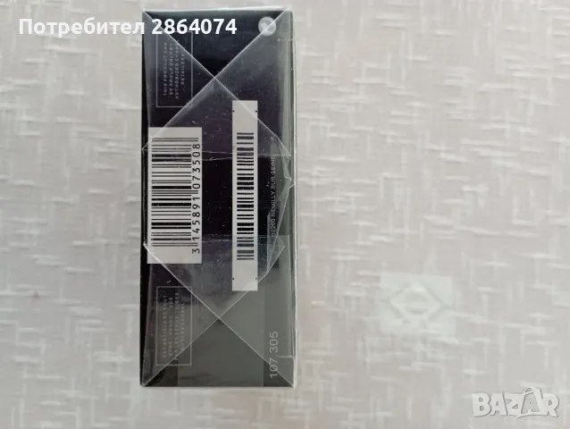 Chanel Bleu De Chanel, снимка 3 - Мъжки парфюми - 48825985