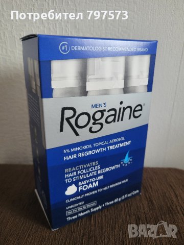 Rogaine Minoxidil 5% за растеж на коса и брада, снимка 1 - Други - 41691895