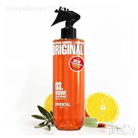 Автършейв уникален аромат, снимка 2 - Мъжки парфюми - 52286182