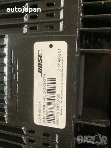 Усилватели за автомобили Bose Mazda Honda Toyota, снимка 3 - Части - 39375505
