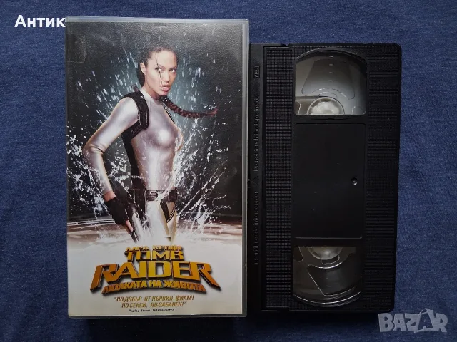 Видеокасети VHS Томб Райдър 1 - 2 Част, снимка 6 - Други жанрове - 56297205
