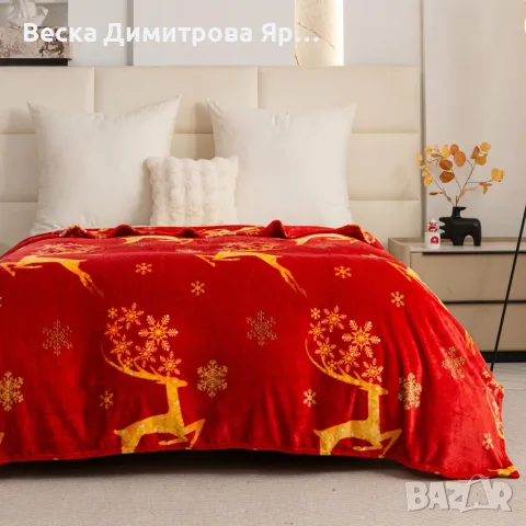 Плюшено коледно одеяло с елени и снежинки – меко и топло, снимка 4 - Олекотени завивки и одеяла - 56231909
