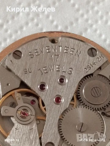 Стари механизми за ръчни часовници RAKETA,SEKONDA редки за КОЛЕКЦИЯ 21321, снимка 12 - Антикварни и старинни предмети - 56138222