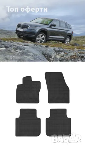 Гумени стелки Frogum съвместими с Seat Tarraco  Skoda Kodiaq 2017-, снимка 6 - Аксесоари и консумативи - 48522097