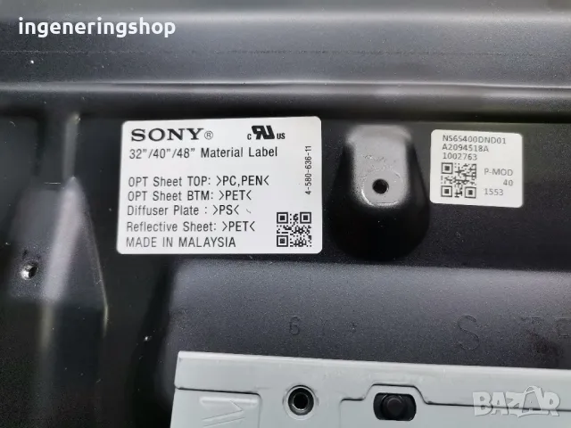 Телевизор Sony KDL-40RD450 на части, снимка 2 - Части и Платки - 48724095