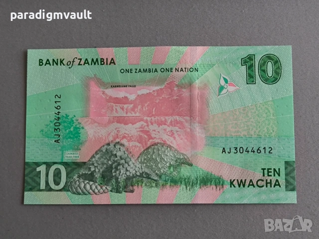 Банкнота - Замбия - 10 квача UNC | 2025г., снимка 2 - Нумизматика и бонистика - 53476618