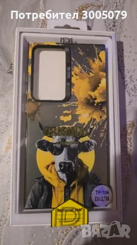  Кейс за S 24 ultra, снимка 2 - Калъфи, кейсове - 48382789