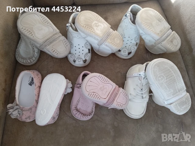 Бебешки и детски буйки и пантофи, снимка 2 - Бебешки обувки - 51084053
