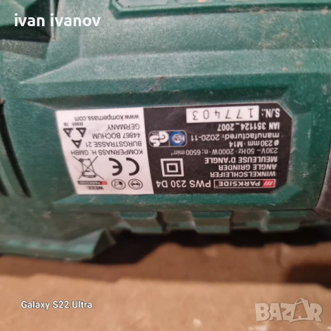 Голям немски Флекс , снимка 5 - Ъглошлайфи - 51331187