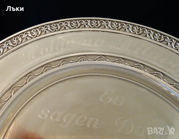 Чиния,плато от калай 18 см. , снимка 2 - Пана - 35997702