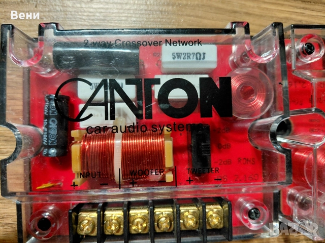 Филтри,кросоувър за CAR аудио, снимка 6 - Аудиосистеми - 52879838