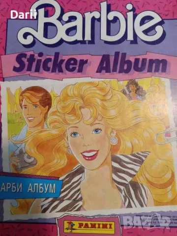 Barbie sticker album / Барби албум
