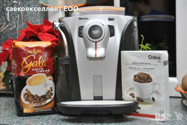 Saeco odea Black, снимка 6 - Кафемашини - 42284273