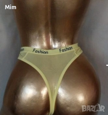 XL Полупрашка от бял и жълт,прозрачен, еластичен тюл , снимка 8 - Бельо - 45537251