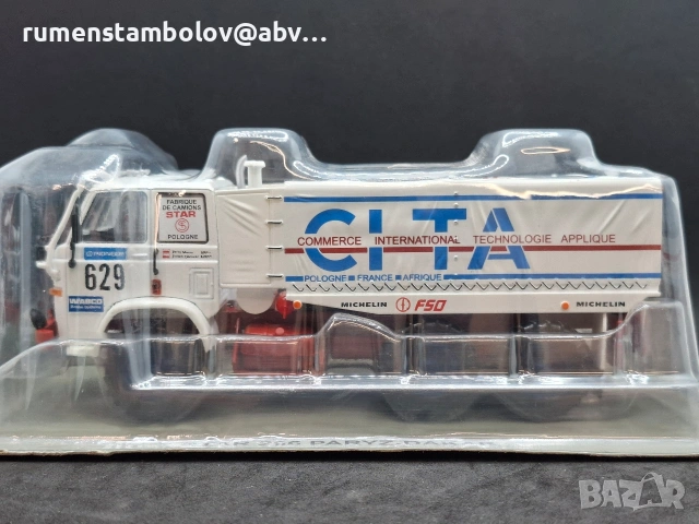 Star 266 Paryz-Dakar, Deagostini, 1:43, Нов, снимка 3 - Колекции - 53663628