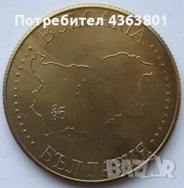 КУПЯ СУВЕНИРНИ ТУРИСТИЧНИ МОНЕТИ "БЪЛГАРСКО НАСЛЕДСТВО" С КАРТА НА ГЪРБА (СПИСЪК)ПЛАЩАЮ 30 ЛЕВ, снимка 2 - Нумизматика и бонистика - 50504580