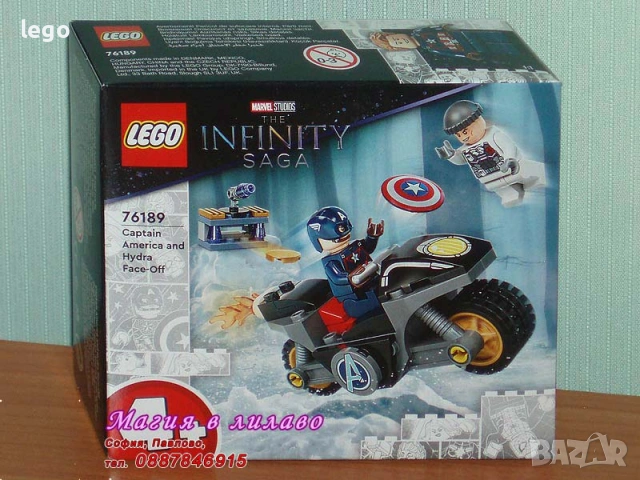 Прод LEGO Super Heroes 76181 76189 76205 76207 76208 76210 76211 76212 76213 76214 76217 76218 76225, снимка 3 - Конструктори - 47857698
