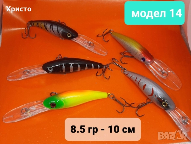 Оферта! Подаръчен к-т от 10бр воблери за спининг риболов +12бр клатушки блесни +плетено влакно , снимка 5 - Въдици - 52717373