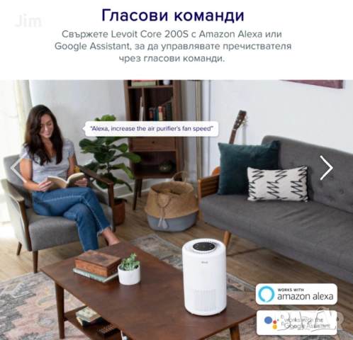 Пречиствател за въздух Levoit Core 200S, 35㎡, снимка 2 - Овлажнители и пречистватели за въздух - 53667753