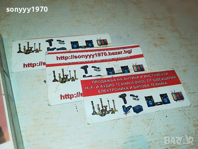 BOBAN ZDRAVKOVIC 0112222040, снимка 3 - Аудио касети - 38868897