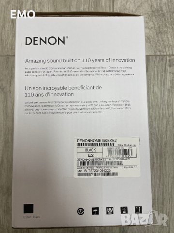 Тонколона Denon 150 -  Bluetooth, снимка 5 - Bluetooth тонколони - 44155875