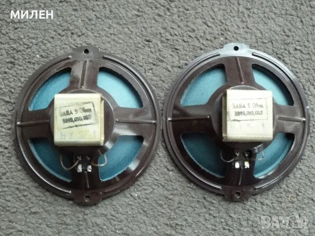 Saba Green Cone Високочестотни говорители