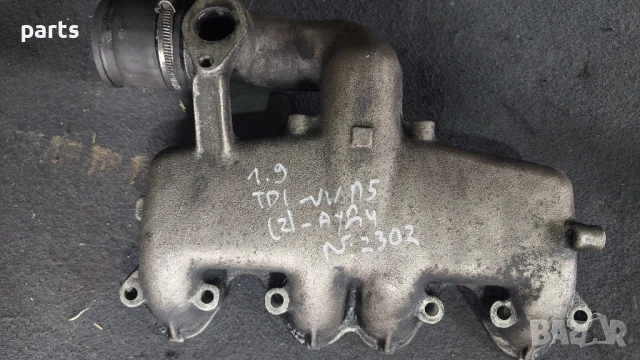 Всмукателен Колектор 1.9TDI VW Пасат 5 N:2302 (2) - Бора - Венто - Джета - Голф - Ауди - 028129713K, снимка 6 - Части - 51101330