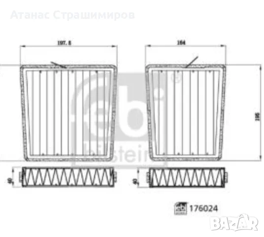 Комплект филтри, въздух за купето FEBI BILSTEIN за Mercedes W203, снимка 2 - Части - 56016532