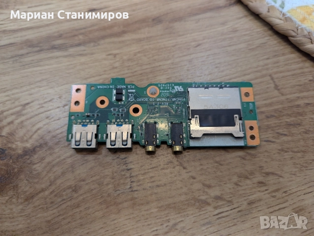 Acer Predator 17 G9-792 на части , снимка 8 - Части за лаптопи - 52494799