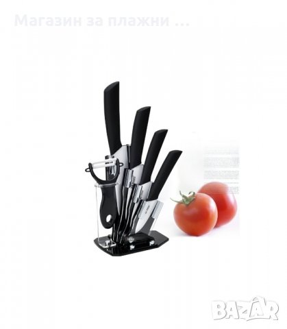 КОМПЛЕКТ 4 КЕРАМИЧНИ НОЖА, БЕЛАЧКА ЗА ЗЕЛЕНЧУЦИ И ПОСТАВКА - код 1179, снимка 8 - Прибори за хранене, готвене и сервиране - 34293243
