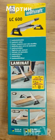 Ножица за ламинат Wolfcraft