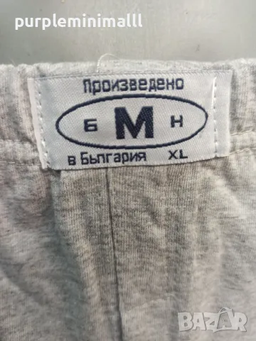 Мъжки боксерки големи размери 100% памук български , снимка 5 - Бельо - 48689626
