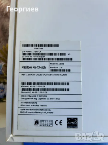 MacBook Pro 13” M1 / 16GB RAM / 512GB SSD – Space Gray, снимка 11 - Лаптопи за работа - 55961938