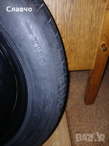 Патерица опел грандленд Х нова, снимка 10 - Аксесоари и консумативи - 52678788