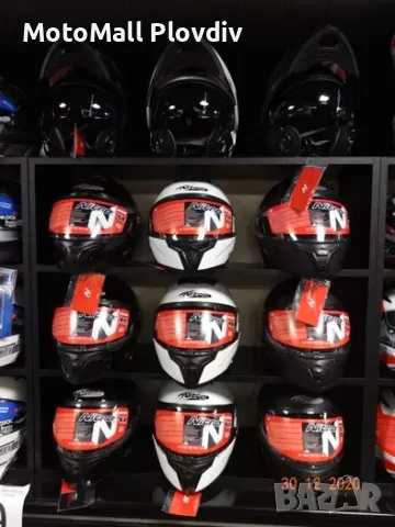 Ликвидация Модулна каска Nitro слънчеви очила сертифицирана модуларна черна бяла 