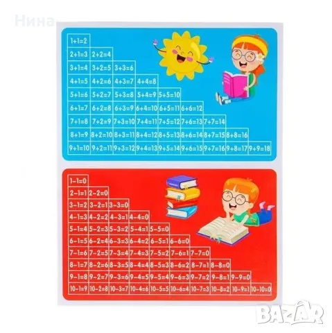 Дървено сметало , снимка 4 - Образователни игри - 55774678