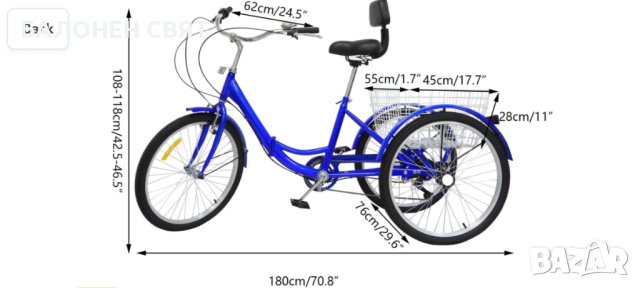 -10% ТЕЛК- Семеен Сгъваем Нов Триколесен Велосипед 24 цола 7 скорости, снимка 2 - Велосипеди - 40937415