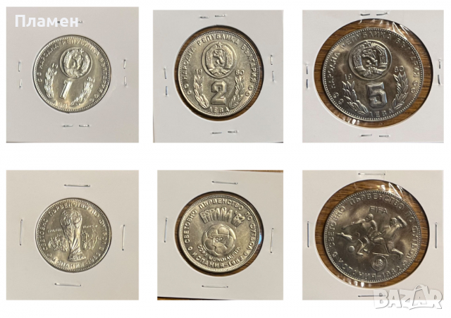 Български юбилейни монети, снимка 10 - Нумизматика и бонистика - 36408793