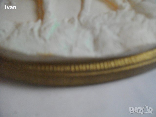 От СОЦА-Нова Българска/НРБ/ Гипсова Картина-Елипса-Пано/Декорация-220х170мм-Без Забележки, снимка 8 - Картини - 39814567