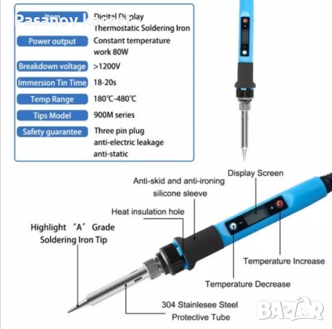 Професионален поялник 80w с електронно реулиране на температурата, снимка 7 - Друга електроника - 44443744