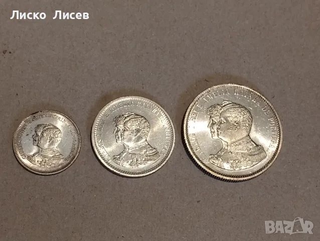 Португалия 1898г. 200 , 500 , 1000 рейс сребро 