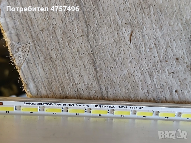 Подсветка 2013tsb40 7020 60 rev1.0