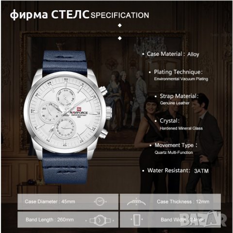 Мъжки часовник Naviforce, Кожена каишка, Син / Сребрист, снимка 18 - Мъжки - 41686516
