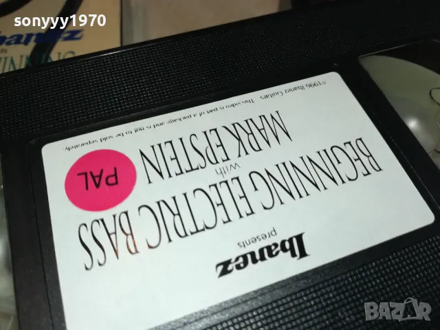 IBANEZ-VHS VIDEO TAPE 0403250825LNWC, снимка 10 - Други музикални жанрове - 49352982