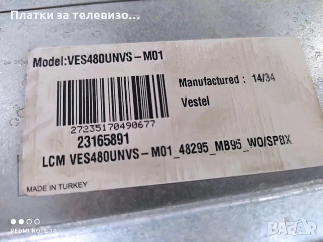 TOSHIBA 48L1433DG за части, снимка 6 - Части и Платки - 49737892