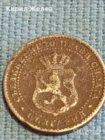 Рядка монета 2 1/2 стотинки 1881г. Княжество България за КОЛЕКЦИЯ 48231, снимка 12 - Нумизматика и бонистика - 47879555
