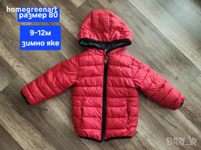 Лот размер 80 9-12м , снимка 2 - Комплекти за бебе - 51430319