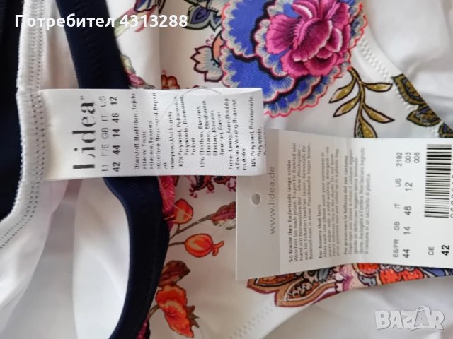 Бански 85Е Нови, снимка 7 - Бански костюми - 50783530