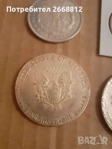 монети, снимка 11 - Нумизматика и бонистика - 48097490